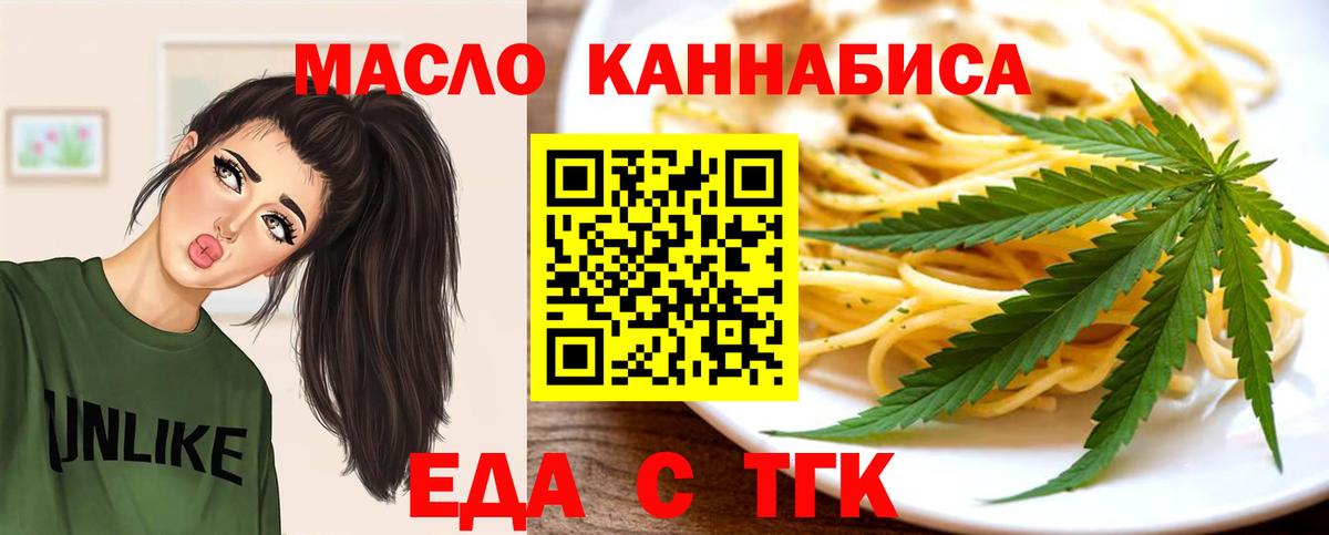 Коряжма  Canna-Cookies конопля  Вход с VPN 