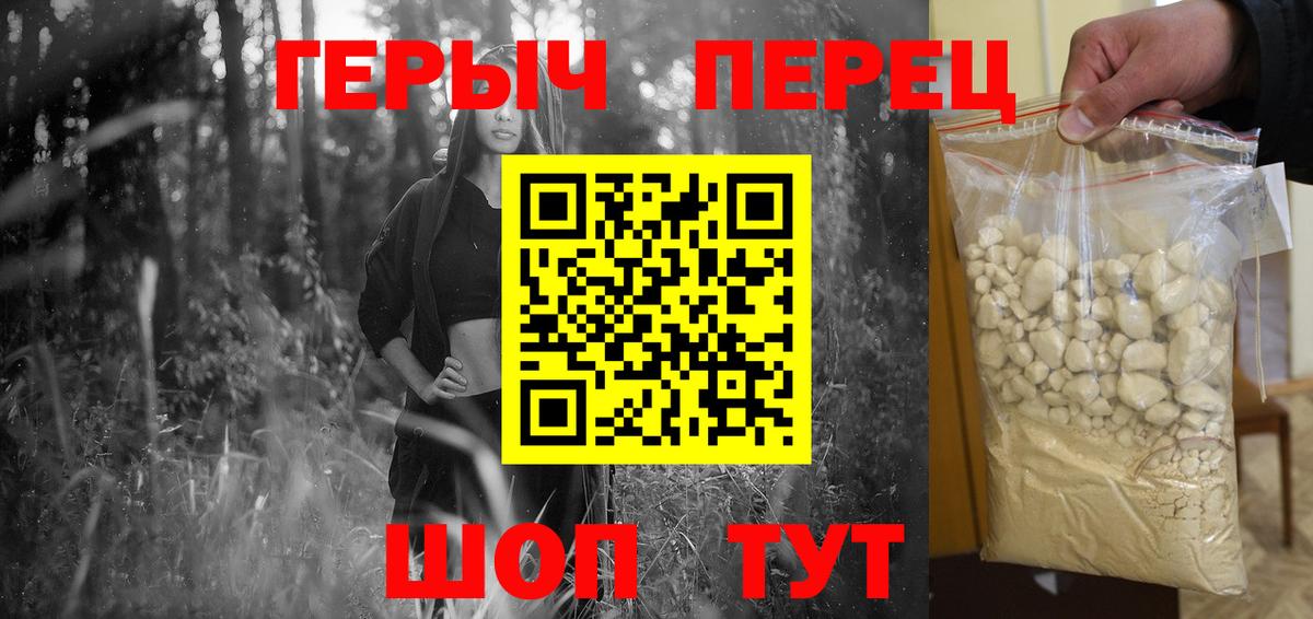 Коряжма  ГЕРОИН  Вход с VPN  ГЕРОИН Heroin 