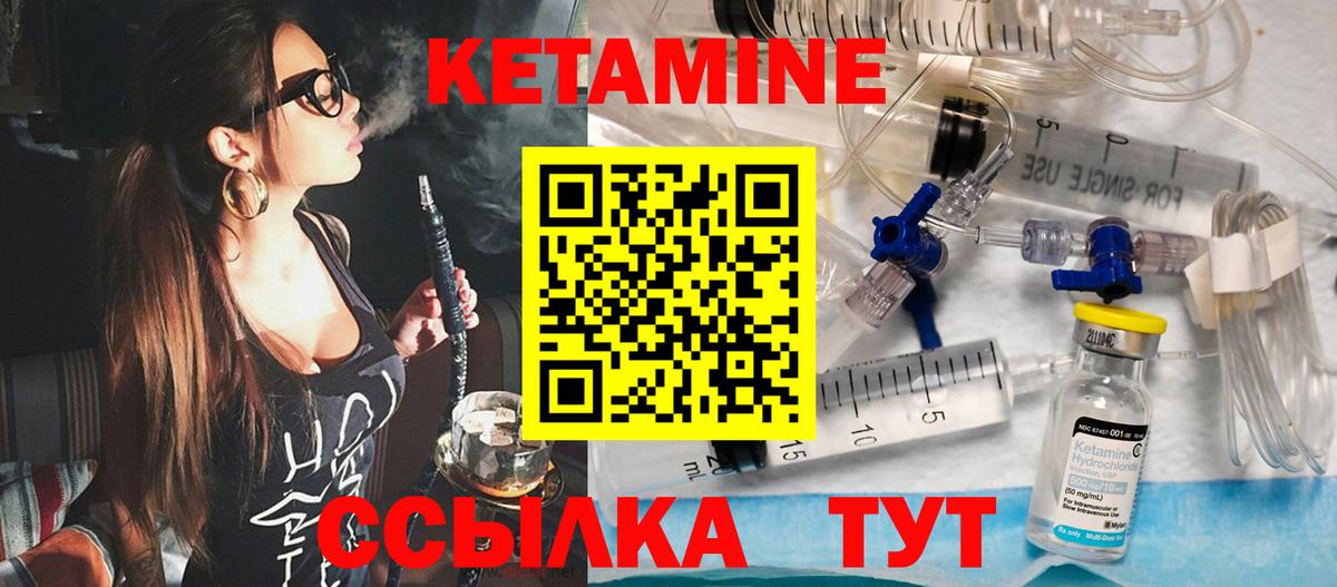 Коряжма  КЕТАМИН ketamine  Вход с VPN  hydra онион  КЕТАМИН VHQ 
