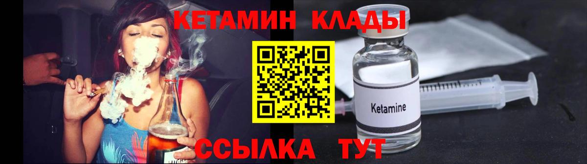Кетамин VHQ Коряжма