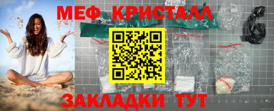 синтетический гашиш Бузулук