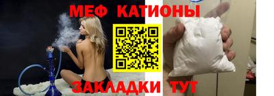 меф Бугуруслан