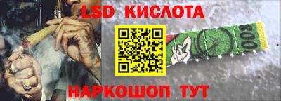 синтетический гашиш Бузулук