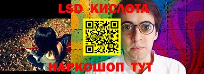 кокаин перу Будённовск