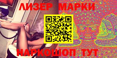 кокаин перу Будённовск