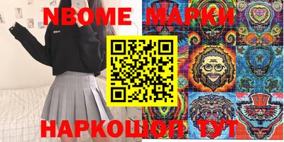 кокаин перу Будённовск