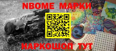 синтетический гашиш Бузулук