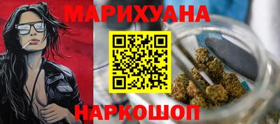 синтетический гашиш Бузулук