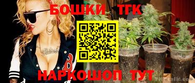 меф Бугуруслан