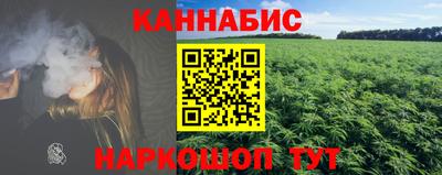 мяу мяу кристалл Керчь