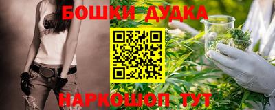 меф Бугуруслан