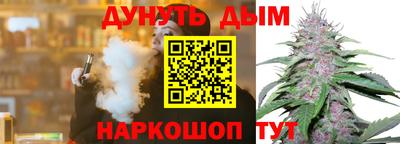 синтетический гашиш Бузулук