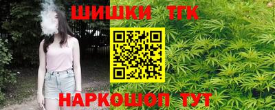 синтетический гашиш Бузулук