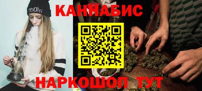синтетический гашиш Бузулук