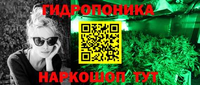 синтетический гашиш Бузулук