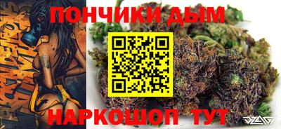 синтетический гашиш Бузулук