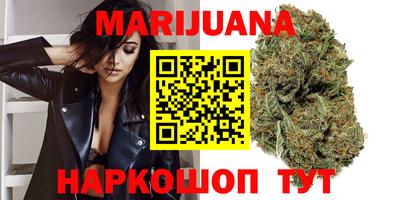 синтетический гашиш Бузулук