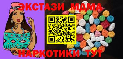 меф Бугуруслан