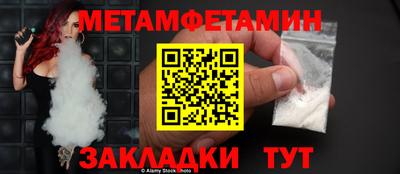 меф Бугуруслан