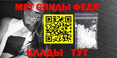 меф Бугуруслан