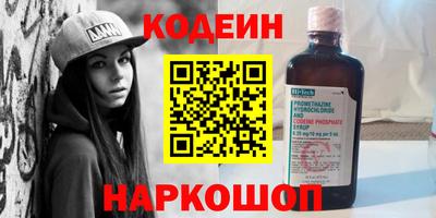 синтетический гашиш Бузулук