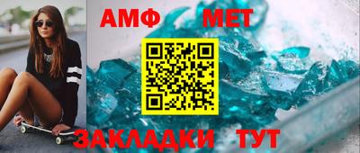 меф Бугуруслан