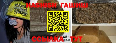синтетический гашиш Бузулук