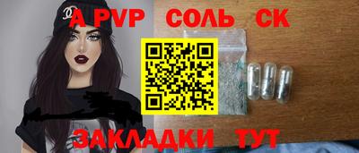 меф Бугуруслан