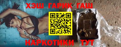 синтетический гашиш Бузулук