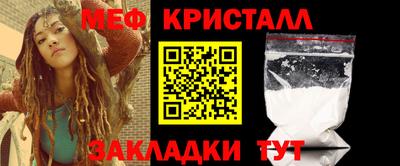 синтетический гашиш Бузулук