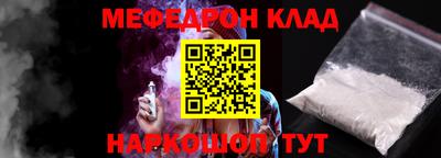 кокаин перу Будённовск
