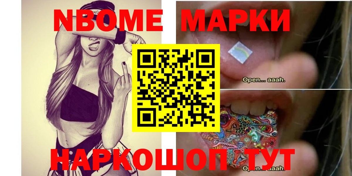 Лсд 25 экстази ecstasy  Лсд 25 экстази кислота  Вход с VPN  Коряжма 