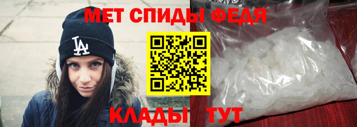 МЕТАМФЕТАМИН Декстрометамфетамин 99.9%  МЕТАМФЕТАМИН Декстрометамфетамин 99.9%  Вход с VPN  Коряжма 