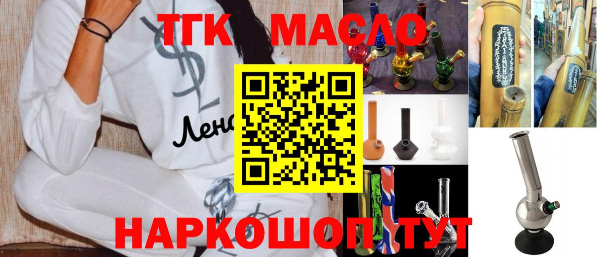Марихуана Коряжма